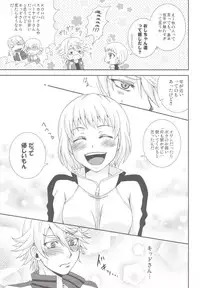 (C80) [Hoshikuzu Comet (Yuzu Gatsu Yua)] Yatteminakeryawakaranai !? (TIGER & BUNNY)