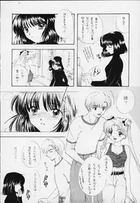 (C50) [Sailor Q2 (RYÖ)] Nozomi Kanae Tamae (Sailor Moon)
