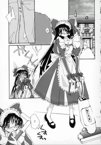 [Shikage Nagi] DOLL[S] -Grafitti-