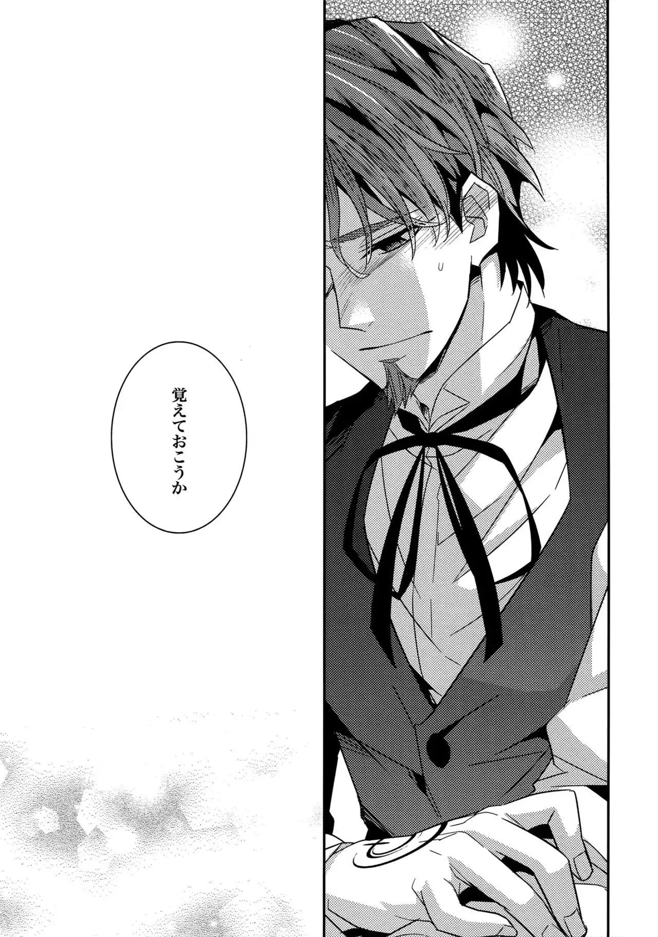 RE:Crazy9