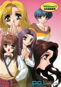 BugBug 1997-06