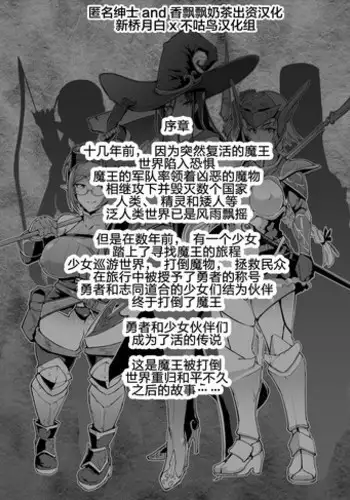 JKフーゾク学園祭1＆2