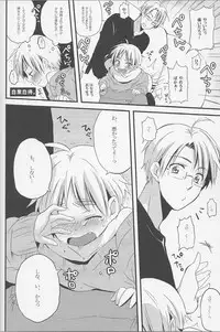 [Aoi Hibi, KH. (Ahiru, Yuuki)] Ameri Canday (Axis Powers Hetalia)