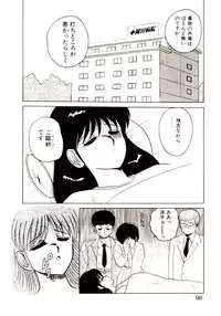 [Shinkuukan] Sisters Panic