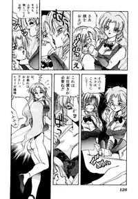 [Anthology] Comic V.G.-Max (Variable Geo)