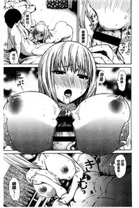 [Ishikawa Shisuke] Kitsudere [Chinese]