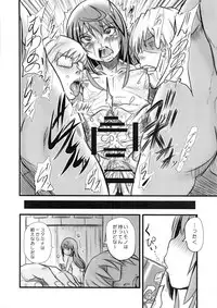 (C83) [OVACAS (Hirokawa Kouichirou)] Buratei Heart. (Joshiraku)