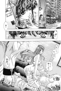 [Fujima Takuya] Judgement
