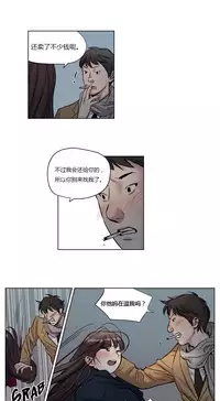 [Ramjak] Atonement Camp Ch.0-49 (Chinese)