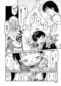 [EB110SS] A, Chicchai ne