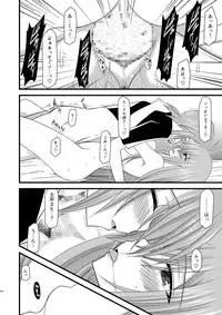 [valssu (Charu)] MELON ni Kubittake! Soushuuhen Ge (Tales of the Abyss) [Digital]