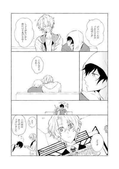 Mimosa no Namida