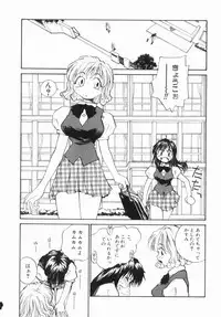 [Anthology] Futanari DX