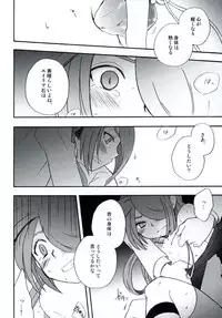 [Aniki Otokodou (Kirigakure Takaya)] DE-10 Replay (Inazuma Eleven)