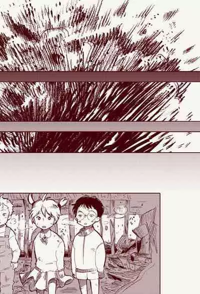 Hentai, Tengoku yori