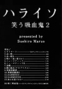 [Maruo Suehiro] Paraiso - Warau Kyuuketsuki 2 | The Laughing Vampire Vol. 2 [English]