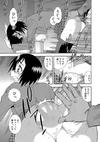 [Shinozaki Rei] Joshikousei Aigyaku no Kusari [Digital]