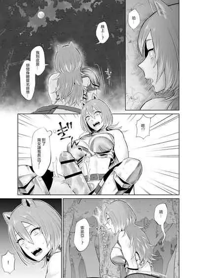 Otoko Girai no Yuri Couple ni Chinpo ga Haetara. | 討厭男人的百合情侶長出了大肉棒