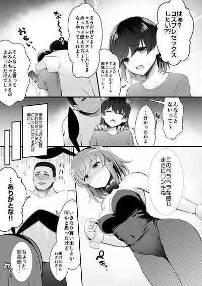 [SSB (Maririn)]Reverse bunny girl individual shooting in love hotel