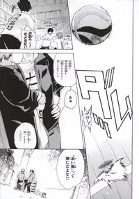 (SC65) [Nukidamari (DENSUKE)] Spermanager Kiyoko-san (Haikyuu!!)