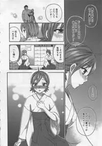 [Kuon Michiyoshi] Zettai Harem 3