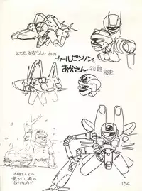 XSeed Soukan Junbigou