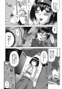 [Martan] Good Job