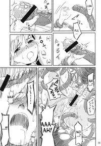 [Kamemushi (Kaminaru Fuyu)] Syokusyu Game [English] [desudesu] [Digital]