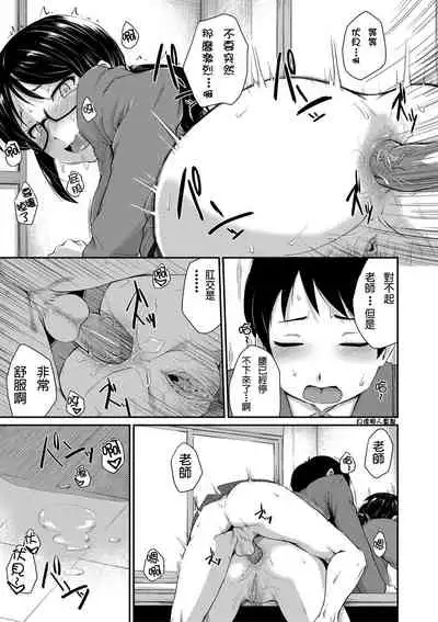 Ch.1-5