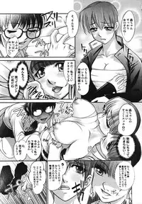 [RAYMON] Saraba Ochinchin