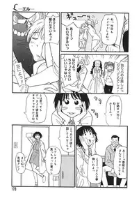 [Anmitsu Sou] Sugar Time
