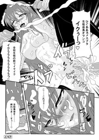 [Rin Mizutani] エロマンガ練習