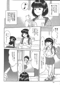 [Ichiichi Yuuna] Michikusa