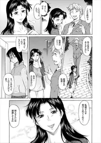COMIC Europa Vol. 8 [Digital]