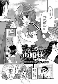 COMIC Megastore 2009-04