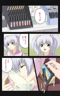 [Mink] [Full Color Seijin Han] Yakin Byoutou・Ni