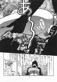 [Atelier Sava(Naizo Kudara)] Let Va-couple Enter EX