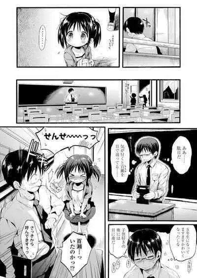 COMIC LO 2023-05