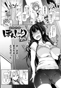 [Michiking] Shujuu Ecstasy - Sexual Relation of Master and Servant. -