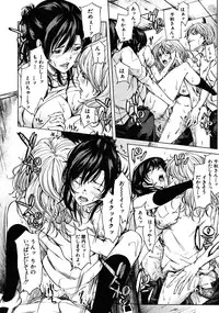 COMIC MUJIN 2008-06