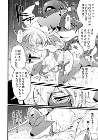 [Binbou Yusuri Express (Mochimako)] Douke no Kishi Lala Wisteria [Digitial] (Ongoing)