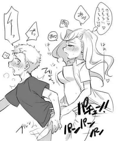 P5 Futa Ann Ryuji