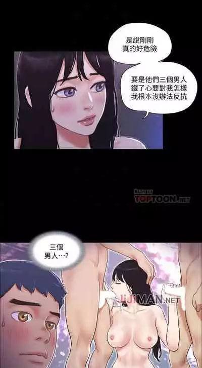 【周五连载】协议换爱（作者：遠德） 第1~82话
