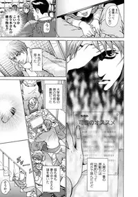 [Hyji] Asemizu Onna