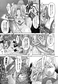 COMIC AUN 2007-03 Vol. 130