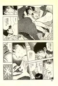 [Maeda Toshio] Youjuu Kyoushitsu 2 - Saishuu Sensou hen (Kyun Comics)