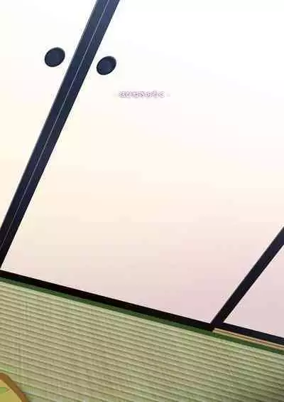 Suzuakan 2