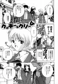 Comic MoeMax 2007-06