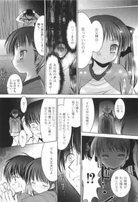 [Namamo Nanase] AIKOI