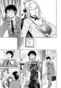 [Andou Hiroyuki] Oneppyu - "Women Like DOPPYUN - Milk Sauce"